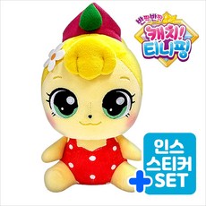 캐치티니핑바캉스