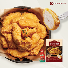 교촌통순살치킨
