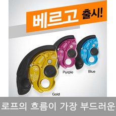 [트랑고] 베르고 28622 gil, 색상:블루