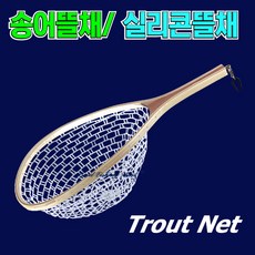 웅진레포츠 송어뜰채