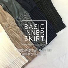 미씨엘라 플리츠 속치마