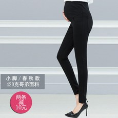 널스키니