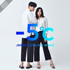 제이브로스 5도 냉동고 와이드 바지