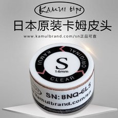 롱고니아르모니아