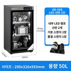 제습함ad50