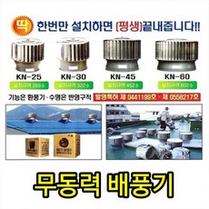 창고벤치