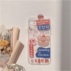 아이포켓일반형 아이포켓고급형 스마트폰포켓 포켓어플 F800터치펜 릿노트 패턴디자인케이스 디자인튜닝케이스 년 큐트 X10