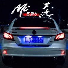 3세대에 적합 Mingjue 6 17-20 후면 조명 고정 윈드 스포츠카 탑 윙, 03 with Light Obsidian