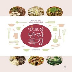 당근정말시러