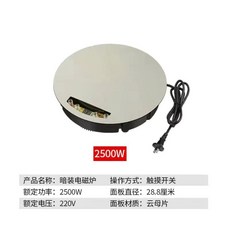 식탁아래 전기레인지 인덕션 매립형 스마트 언더렌지 원룸 레인지