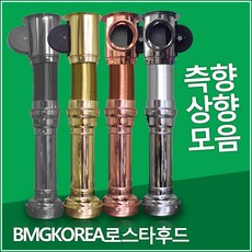 주방후드자바라