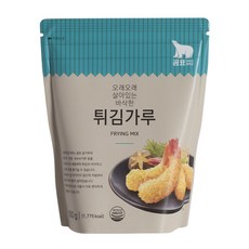 kfc튀김가루