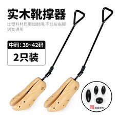 등산화발볼늘리기