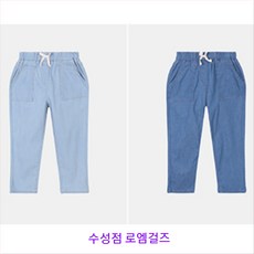 로엠걸즈청바지