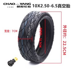알랑시 롭 크로스컨트리 타이어 11 인치 10X25 진공 배냇 10X270 65, 10x2.5 -6.5 진공 배냇