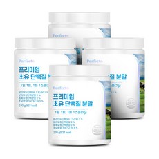 퍼펙토 프리미엄 초유 단백질 분말 용기, 3+1개, 270g