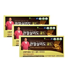 애플트리김약사네 관절살리도 골드 610mg x 14정 x 3박스, 3개