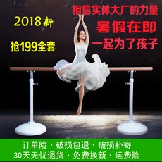 발레학원 이동식발레바 발레봉 댄스 스틱 이동식 댄스룸에서 댄서가 연습봉 레버로 레버를