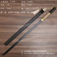 창포검 대나무와 목검 당나라 수평칼 칼집 목칼 한검 주허 검 그리기 훈련 소품 호서마켙