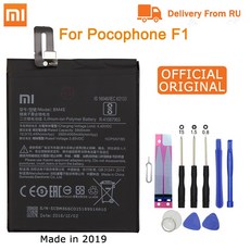 Xiao mi 원래 전화 배터리 bm4e xiao mi mi pocophone poco f1 3900 mah 교체 용 배터리 무료 도구, 1개, 중국^0