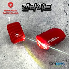 몽크로스 어드저스 캡라이트 밝기조절 FL-500/센싱 충전식 USB LED 후레쉬 헤드랜턴 FL-300, 센싱라이트, 1개