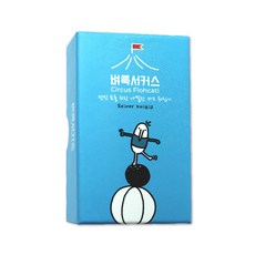 벼룩 서커스