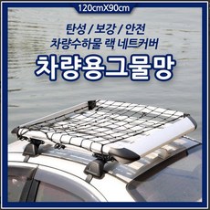 헨티루프바스켓