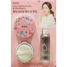 AHC 메가 선쿠션 세트