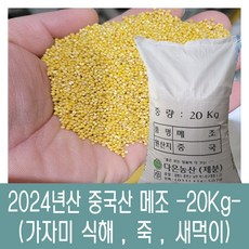 [다온농산] 수입 <국내도정> 특품 중국산 메조/메좁쌀 -20Kg-, 1개
