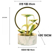 미니 분수대 인공 폭포 탁상 개업 사무실 태양광분수, 하이브리드 소형 조명