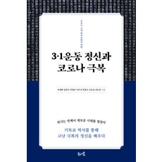 안홍규의건강원