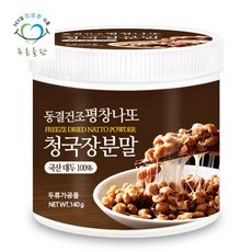평창생태마을청국장가루
 푸른들판 국산 콩 동결건조 평창 노란콩 나또 청국장 분말 가루 140gx1통 1개 단품없음