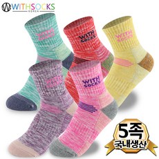 3중파일여성용중목두꺼운등산양말