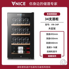 하이얼와인셀러28