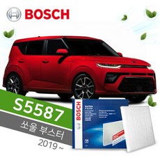 s5587