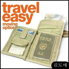 KM TE 고급형 목지갑 자물쇠 여행용품, KDM 1, 단일상품