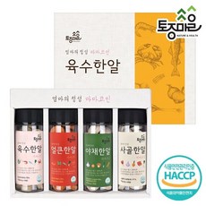 [토종마을]HACCP인증 마마코인 4종 선물세트 (육수/얼큰/야채/사골한알), 상세페이지참조