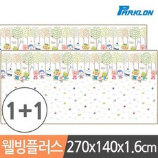 파크론1+1