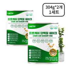 락티브 프로케어 단백질 쉐이크 산양유 초유 분리대두 유청