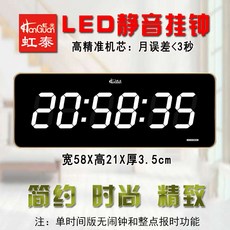 2158led시계