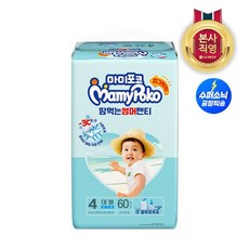 마미포코물놀이팬티남아