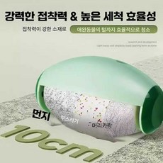(샵타스틱) 세탁 재사용 가정용 먼지 제거 끈끈이 롤러, 클래식 롤러 핑크 1개, 1개