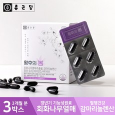 종근당 황후의봄 3박스, 60정, 3개
