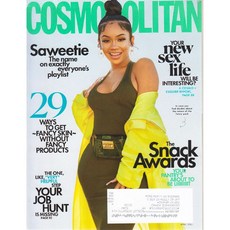 코스모폴리탄4월호