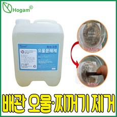 약품통1l