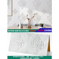 해변포인트벽지