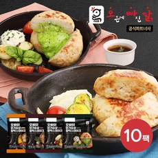 오빠닭