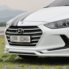 아반떼md바디킷