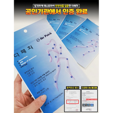 일본샤론파스