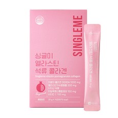 싱글미 엘라스틴 석류 저분자 먹는 콜라겐 젤리 스틱 20g 15포 X 1박스